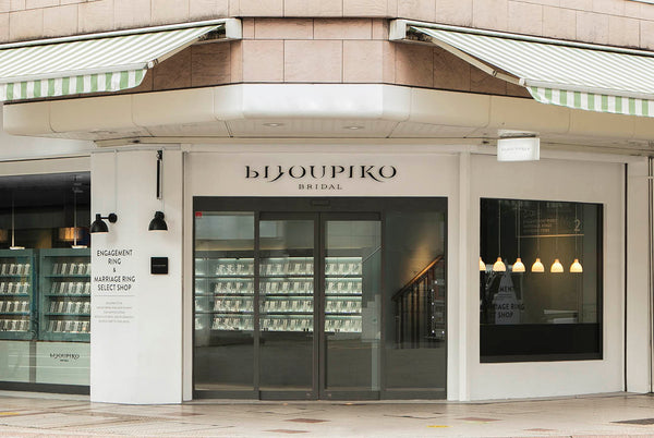 ビジュピコ 静岡店